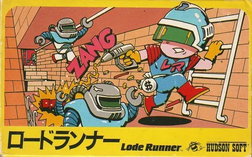 Lode Runner (Japan)